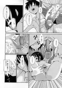 [H-Magazine] Comic MoeMax - Vol.010 [2008-03]