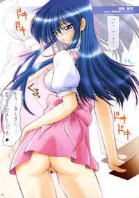 (HaruCC12) [FAF (Hisaya, Misaki)] FAF002 (Various)