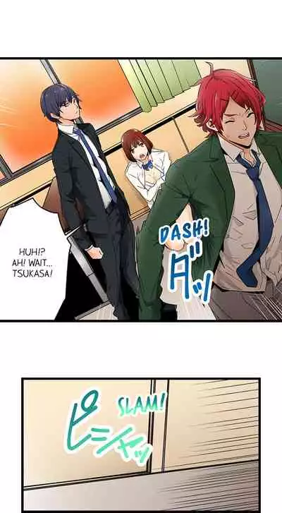 [OUMA] Just the Tip Inside is Not Sex Ch.6/? [English] [Ongoing]