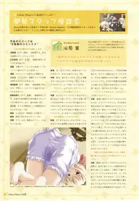 clover heart's visual fan book