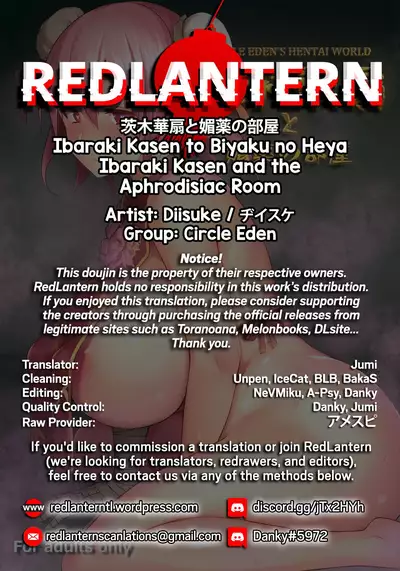 Ibaraki Kasen to Biyaku no Heya | Ibaraki Kasen and the Aphrodisiac Room