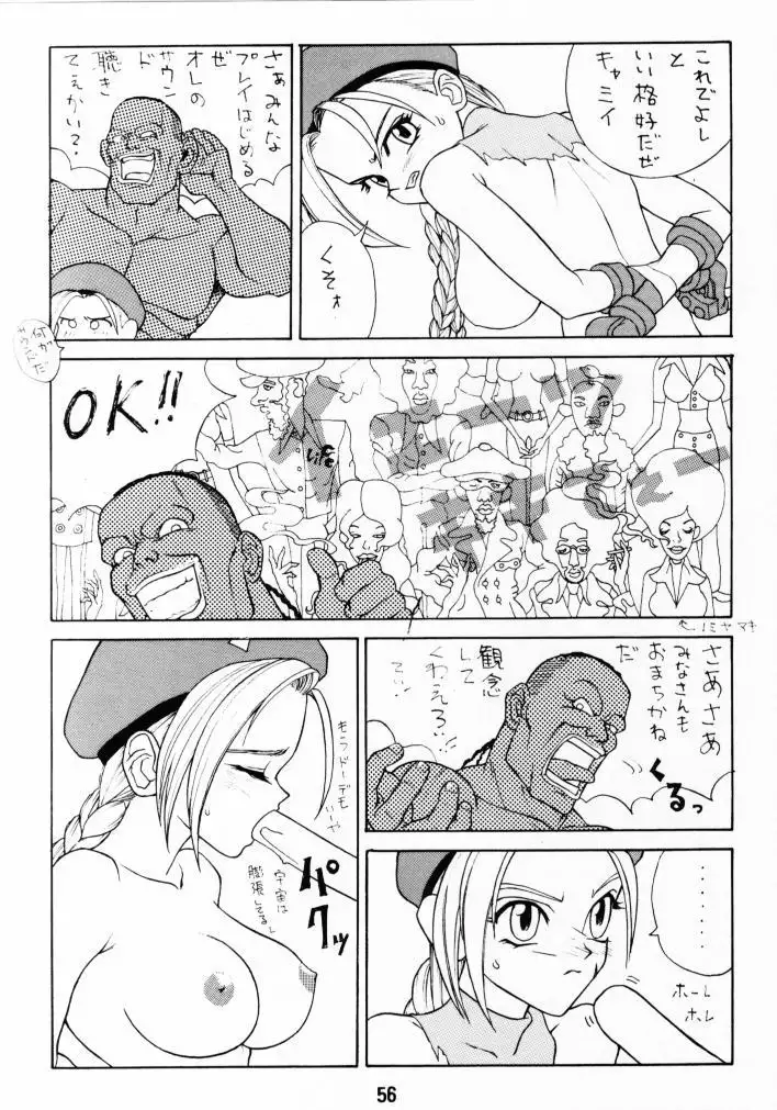 FASTER PUSSYCAT! KILL!KILL!