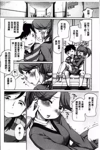 [Equal] SUKIDAYO. [Chinese]