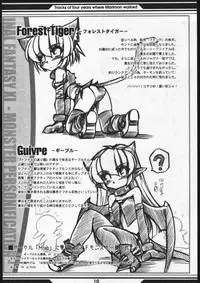 [Wildcat Pirates (MARIMON)] Memory's (Final Fantasy XI)