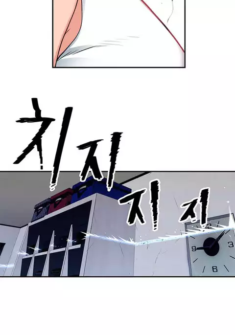 Tissue Thieves Ch.1-34