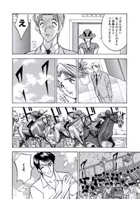 WEB Bazooka Vol.21 [Digital]