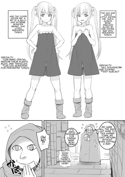 Elf to Ningen no Machi | Elf and the Human Village