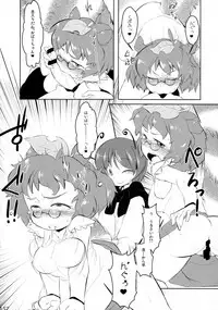 (C81) [Wriggle Souzeme Tomonokai (Various)] Wriggle Musou Kami TEN DESIRES (Touhou Project)