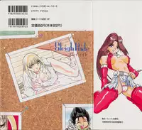 [Fred Kelly] Sleigh Ride