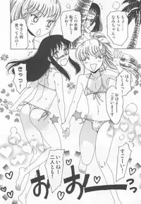 [Kashimada Shiki] Yuni-Hapi