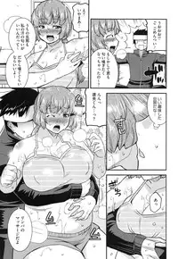 [Utamaro] Maso Chijo Bitch