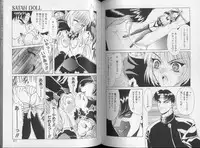 [Mukai Masayoshi] Physical Message