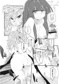 (Reitaisai 13) [Sarpaccio (Waira)] Mahou no Byururu. (Touhou Project)