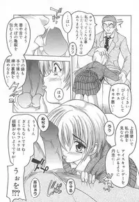 [Anthology] Oniichan, Shiyo? Imouto ni Shitai Chara Selection