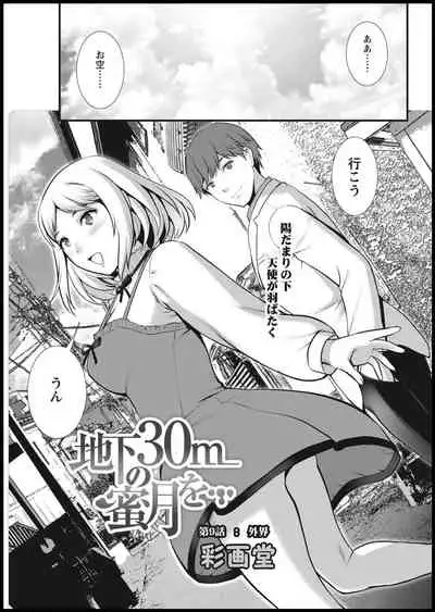 Action Pizazz 2021-01 [Digital]