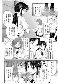 [Sabashi Renya] Momoiro Triangle