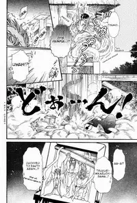 [Ike Reibun] Tatsu no Otoshigo [English]