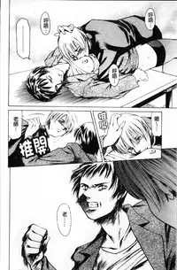 [Tuna Empire] Shiri-Chichi [Chinese]