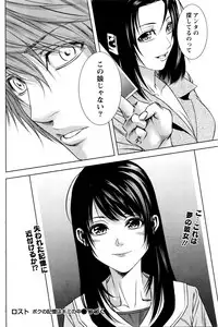 [Kijitora Nukoji] Lost