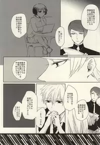 (CCOsaka101) [WhiP! (Oshiya)] I'm perfect (Tokyo Ghoul)