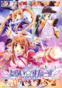 Comic Unreal 2008-04 Vol. 12