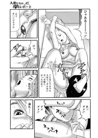 Action Pizazz 2011-12 [Digital]