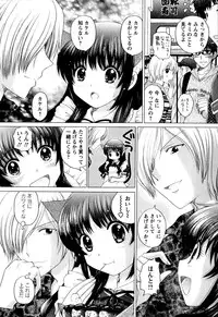 [YUZUPON] Kanojo No Kaikata Nekonama