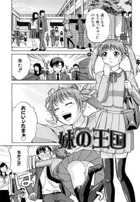 [Takano Yuki] Nakadashi Okawari!