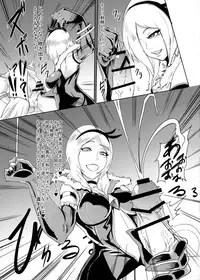 (C81) [SOUND MILK (Otochichi)] Eas-sama no Sakusei Jigoku (Fresh Precure!)