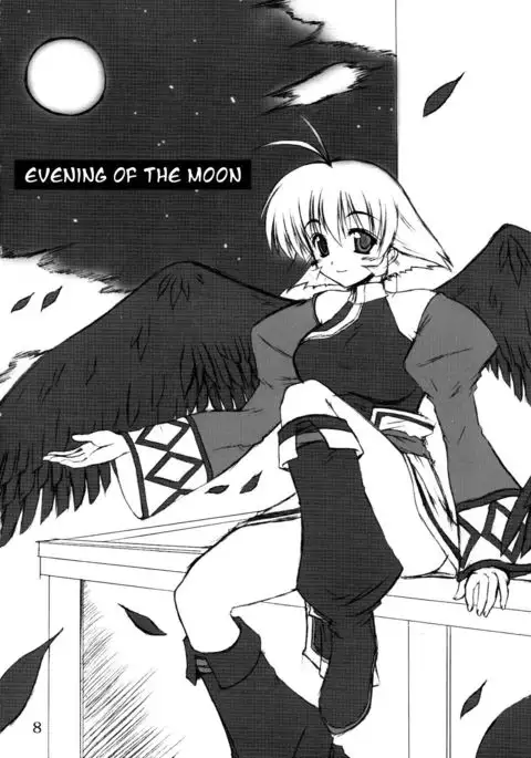 Seija ga Kane o Narasu Toki | When a Saint Rings a Bell