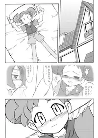 [Ukkaridou (Inari Satsuki)] Inari Satsuki Kojinshi Onpu × Doremi Soushuuhen (Ojamajo Doremi) [Digital]