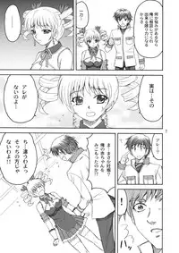 [Yasrin-Do (Yasu Rintarou)] Karin-sama Otsuujiteki Jijou (Koihime Musou) [Digital]