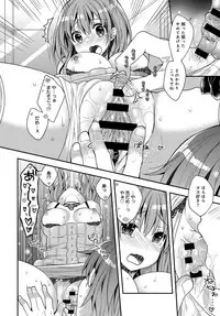 COMIC Anthurium 2018-03 [Digital]