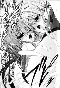 [Anthology] Toushin Engi Vol.10