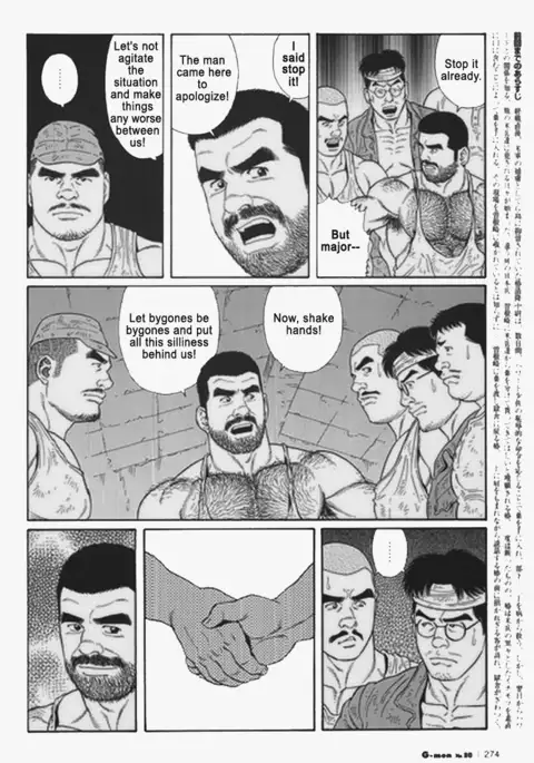 Kimiyo Shiruya Minami no Goku Chapter 01-21