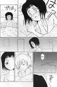 (C65) [Nikopondo (Aoyama Reo)] Otherside (Bleach) [English] {megasean3000}