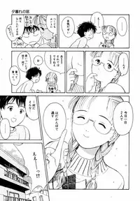 [Hamada Yutaka] Honjitsu no Sachiko-san