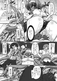 [Gonzaburo-] Inran Mai Otome [Digital]