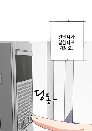 H Campus Ch.0-26