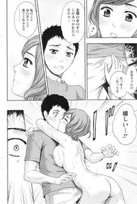 Action Pizazz 2013-12