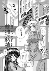 [Catapult] Shoujo Inu - The Girl Dog