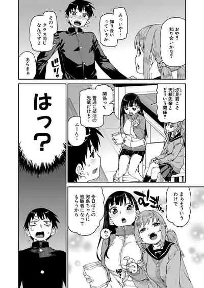 COMIC Shingeki 2022-05