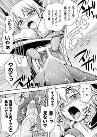 [Tokimaru Yoshihisa]Shakkou no Anti-Genesis Ch. 1-7