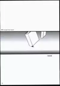 (SC41) [Yuugen Jikkou (Gonzaburo-)] Gatsu Mitsu Momo Sato (Touhou Project)