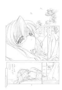 (CR35) [UROBOROS (Utatane Hiroyuki)] Ookii Otomodachi (Hit wo Nerae!)