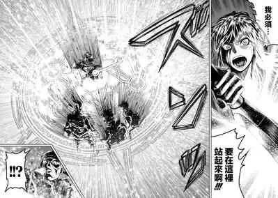 蔷薇园传奇 01-09 Chinese