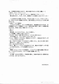 (CR33) [ALICE-DO (Miyauchi Izumi)] Tsumeawase BOX (various)