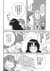 [Anthology] Cure Bitch Marin HC ~Atashi datte SemeSeme shitai~