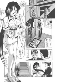 [New AB] Gokkun Prease