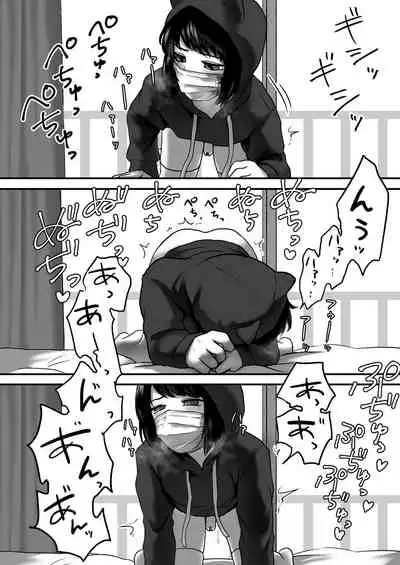 Mitenakya Iya desu yo?